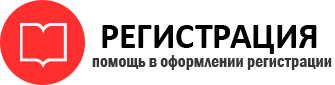 прописка в Бердске id87433